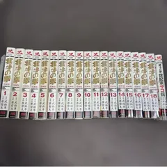 2026年最新】北斗の拳 全巻 究極版の人気アイテム - メルカリ
