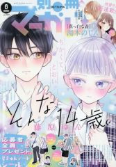 中古】その他DVD 声優ゆるり旅 古川慎の来なっせ!熊本 古川慎×小林大紀