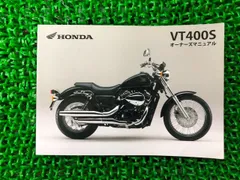 2025年最新】ホンダ VT400Sの人気アイテム - メルカリ