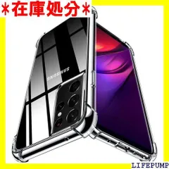 WYEPXOL Galaxy S21 Ultra 用ケース/SCG11 SC-52B ケース ケース クリア 耐衝撃 四隅エアクッション TPU ソフト ストラップホール付き 軽量 薄型 ギャラクシー S21 ウルトラ 用ケース 透明 シ W78-07 536のサムネイル