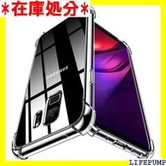 WYEPXOL Galaxy S9 ケース/SC-02K SCV38 クリア 耐衝撃 四隅エアクッション TPU ソフト ストラップホール付き 軽量 薄型 ギャラクシー S9 用ケース 透明 シリコン 衝撃なじむ 耐久 黄変防止 指紋防止 W78-03 537のサムネイル