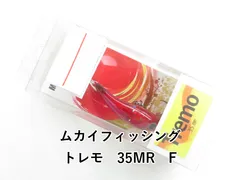 ムカイフィッシング トレモ　35MR　F (03-8307190031)のサムネイル