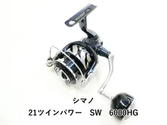 2026年最新】ツインパワーsw 6000 スプールの人気アイテム - メルカリ