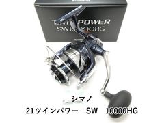 シマノ 21 ツインパワー SW 10000HG (ケース•右巻き軸付属) - メルカリ