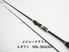 30-1 ライトジギングロッド イカメタル solisoli SP622 L - メルカリ
