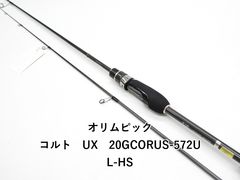 オリムピック 20 コルト UX 20GCORUS-612L-HS - メルカリ