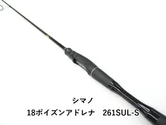 2026年最新】ポイズンアドレナ 266l-2の人気アイテム - メルカリ 2026年最新】ポイズンアドレナ 266l-2の人気アイテム - メルカリ