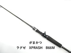 spzb様専用 がまかつ ラグゼ553 初代 - メルカリ