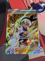 ポケモンカード 基本草エネルギー ur sv2d - メルカリ