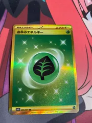 ポケモンカード 基本草エネルギー ur sv2d - メルカリ