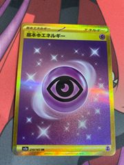 ポケモンカード 基本草エネルギー ur sv2d - メルカリ