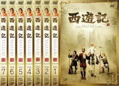 2026年最新】西遊記 DVD レンタルの人気アイテム - メルカリ