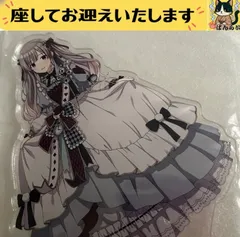 2026年最新】幽谷霧子 アクスタの人気アイテム - メルカリ