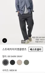 新品 UNIQLO ズボン