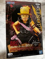 ONE PIECE FILM RED THE GRANDLINE MEN vol.7 ウソップ ワンピース a