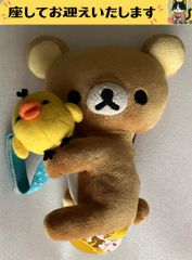 リラックマ ぬいぐるみ 復刻版 7th 限定2003年 - メルカリ