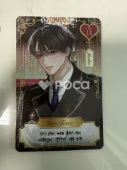 NCT ジェヒ NCT WISH 2ND ANNIVERSARY FANMEETING <6人の王子様が私にプロポーズしてきたら困るんだけど> RANDOM TRADING CARD SET