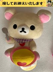 超希少・当時物】リラックマ 3周年記念 ぬいぐるみ（2006年8月発売