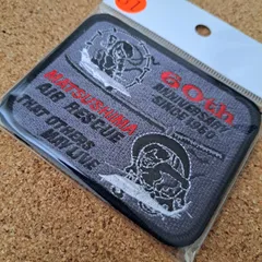 航空自衛隊 松島基地 航空救難隊 60周年記念 パッチ ㉛ 刺繍 ワッペンのサムネイル