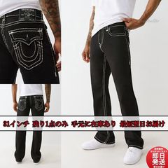 TRUE RELIGION Billyブーツカットデニム サイズ28 ブラック - メルカリ