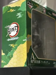 鬼滅の刃 竈門炭治郎 フィギュア A賞 刀鍛冶の里