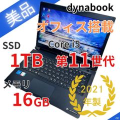 Dynabook Core i5 11Gen RAM16GB ノートパソコン - メルカリ