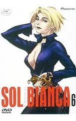 2026年最新】ソルビアンカ dvdの人気アイテム - メルカリ