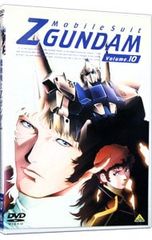 DVD / [소책자 포함] 기동 전사 Z 건담 10