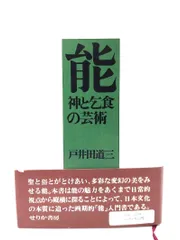 2026年最新】伊豆蔵明彦の人気アイテム - メルカリ