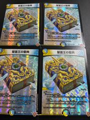 Nissy様 リクエスト 2点 まとめ商品 - メルカリ
