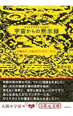 2026年最新】オイカイワタチの人気アイテム - メルカリ