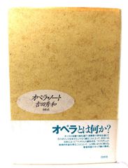 【中古】 処刑6日前 中古】処刑6日前 (創元推理文庫 )/ ジョナサン・ ラティマー (著