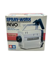 TAMIYA SPRAY-WORK HG コンプレッサーレボII 本体 - メルカリ