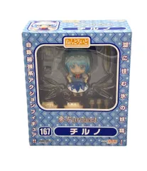 グッドスマイルカンパニー 東方Project ねんどろいど チルノ フィギュア