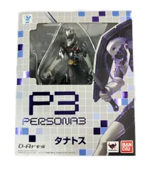 美品 バンダイ P3 ペルソナ3 D-Arts タナトス フィギュア