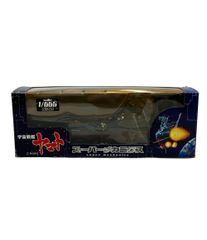 宇宙戦艦ヤマト 2220 復活篇 スーパーメカニクス 1/590 フィギュア