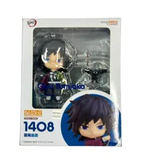 グッドスマイルカンパニー 鬼滅の刃 ねんどろいど 1408 冨岡義勇 フィギュア