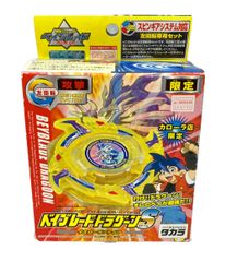 新品未開封】ベイブレード ドラグーンS イエローサファイア カローラ