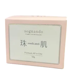 2026年最新】シシオール 新品 未使用の人気アイテム - メルカリ