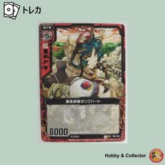 聡明な銀シルバーフォックス B02-002 Z/X ゼクス ( #15206 ) - メルカリ