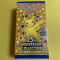 ポケモンカード 25th ANNIVERSARY 1BOX 未開封 シュリンク付き