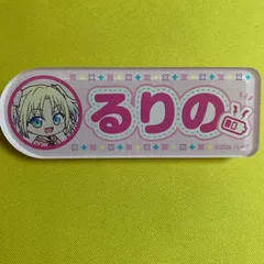 2026年最新】白岩蘭奈の人気アイテム - メルカリ