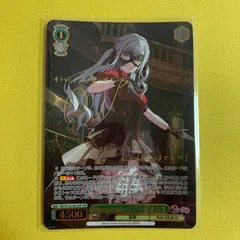 2026年最新】オブリビオニス sspの人気アイテム - メルカリ