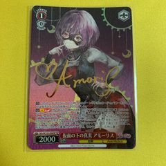 ヴァイスシュヴァルツ 天城 樫野 吾妻 R アズールレーン アズレン WS