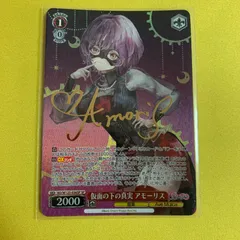 2026年最新】SP ヴァイスシュヴァルツの人気アイテム - メルカリ