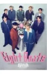 2026年最新】超特急 写真集 eight beatsの人気アイテム - メルカリ