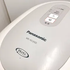 パナソニック 家庭用生ごみ処理機 生ごみリサイクラー MS-N53-S(シルバー パナソニック生ごみ処理機 MS-N53XD-S 6L シルバー