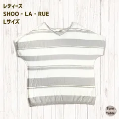 SHOO・LA・RUE シューラルー／ボーダー柄のサマーニット