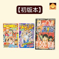 週刊少年ジャンプ 2000年5・6合併号 - メルカリ