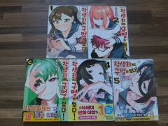 初版 帯付き　タコピーの原罪 上下巻　ジャンコミスクープ・ミニクリアファイル 初版 帯付き タコピーの原罪 上下巻 ジャンコミスクープ・ミニクリア